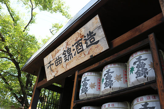 千曲錦酒造