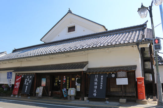 遠藤酒造場
