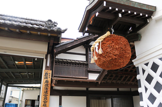 岩波酒造
