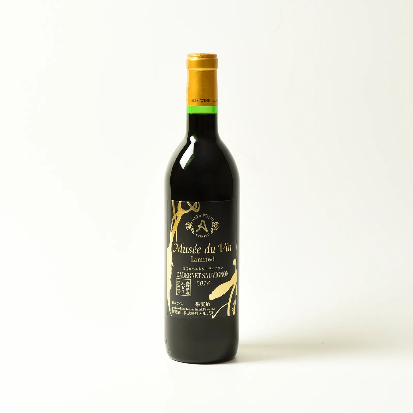 ミュゼドゥヴァン 塩尻カベルネソーヴィニヨン リミテッド
