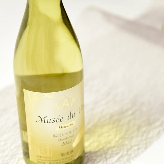 ミュゼドゥヴァン ダイナスティ 塩尻シャルドネ