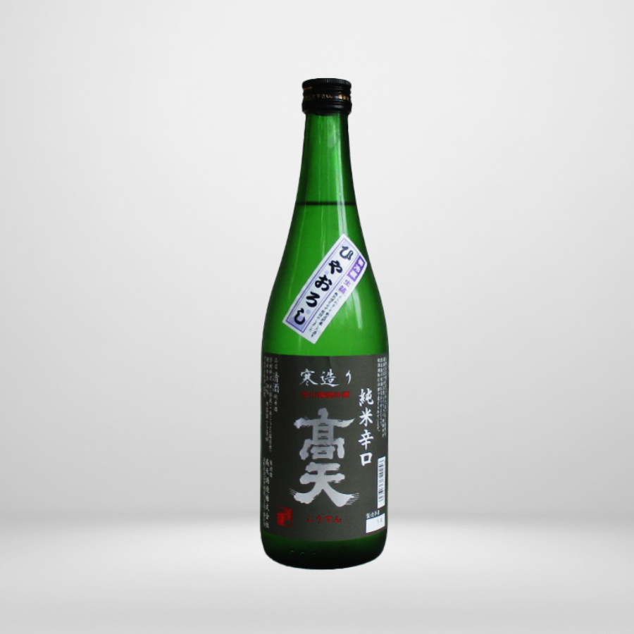 【数量限定・予約販売】信州のひやおろし4種セット【送料無料】【ギフト発送・配送指定日不可:9月発送】【冷蔵発送】