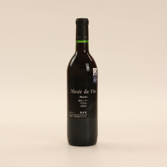 ミュゼドゥヴァン マエストロ塩尻シラー