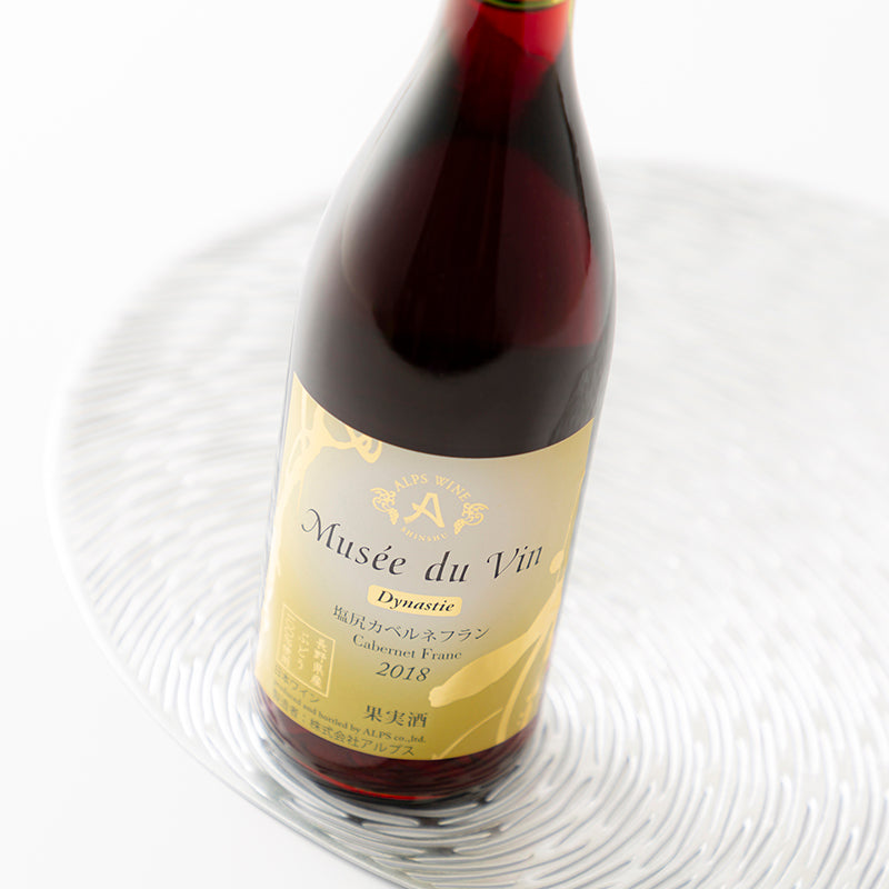 ミュゼドゥヴァン ダイナスティ 塩尻カベルネフラン