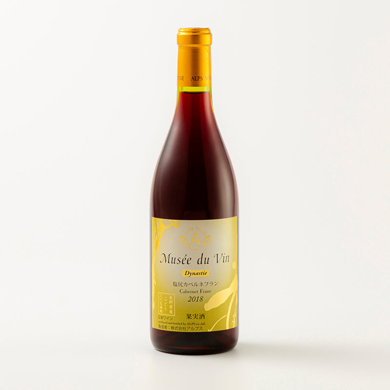 ミュゼドゥヴァン ダイナスティ 塩尻カベルネフラン