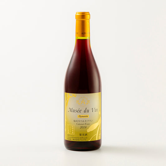 ミュゼドゥヴァン ダイナスティ 塩尻カベルネフラン