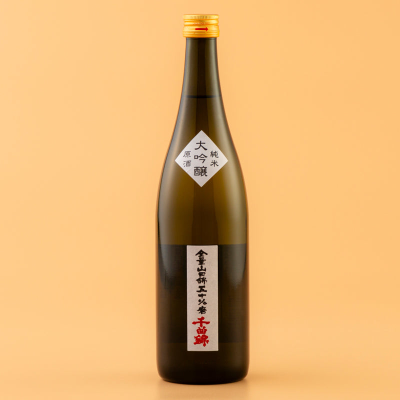 千曲錦 純米大吟醸原酒 全量山田錦五十%磨 火入れ