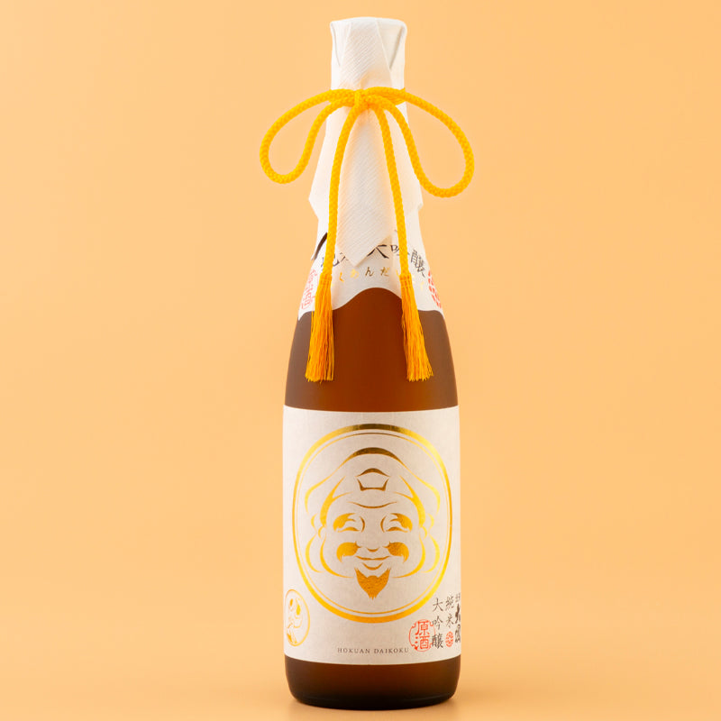 北安大國 純米大吟醸原酒