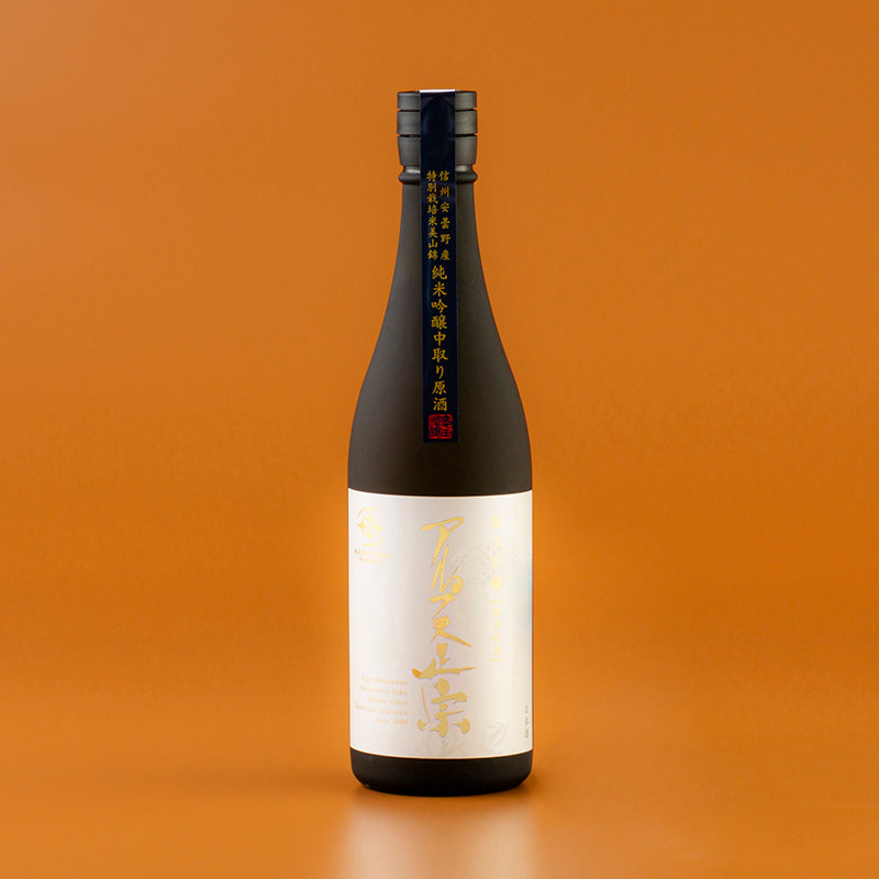 アルプス正宗純米吟醸中取り原酒