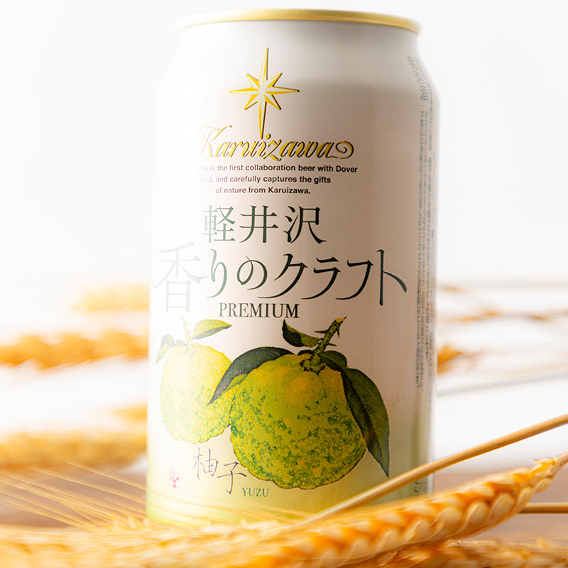 軽井沢香りのクラフト柚子12缶セット