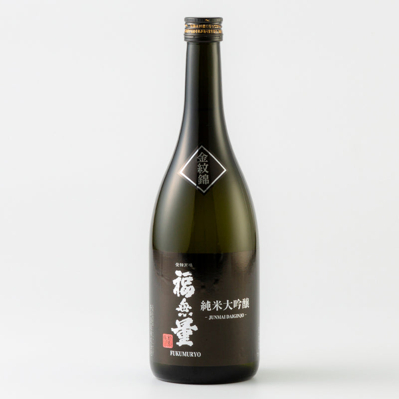 福無量 純米大吟醸 金紋錦