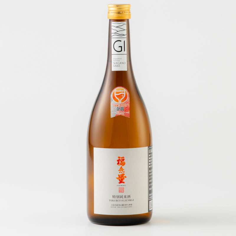福無量 特別純米 美山錦