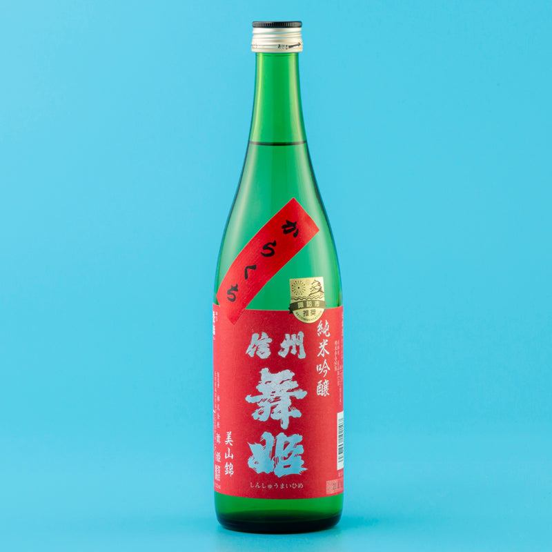 信州舞姫 純米吟醸 美山錦 辛口 箱入り