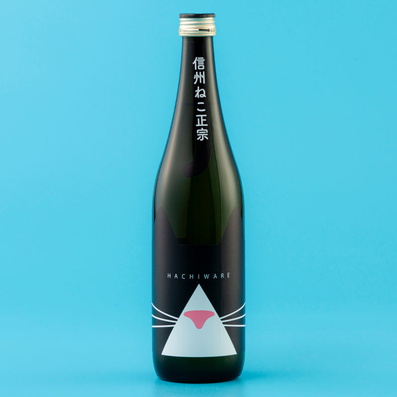 信州ねこ正宗 HACHIWARE