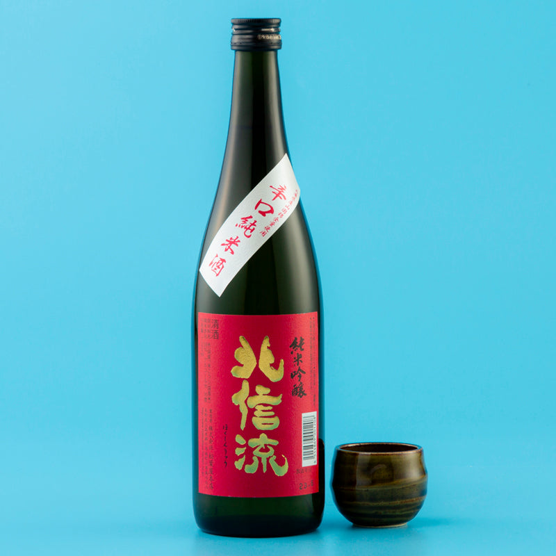 清酒 北信流 純米吟醸 赤金