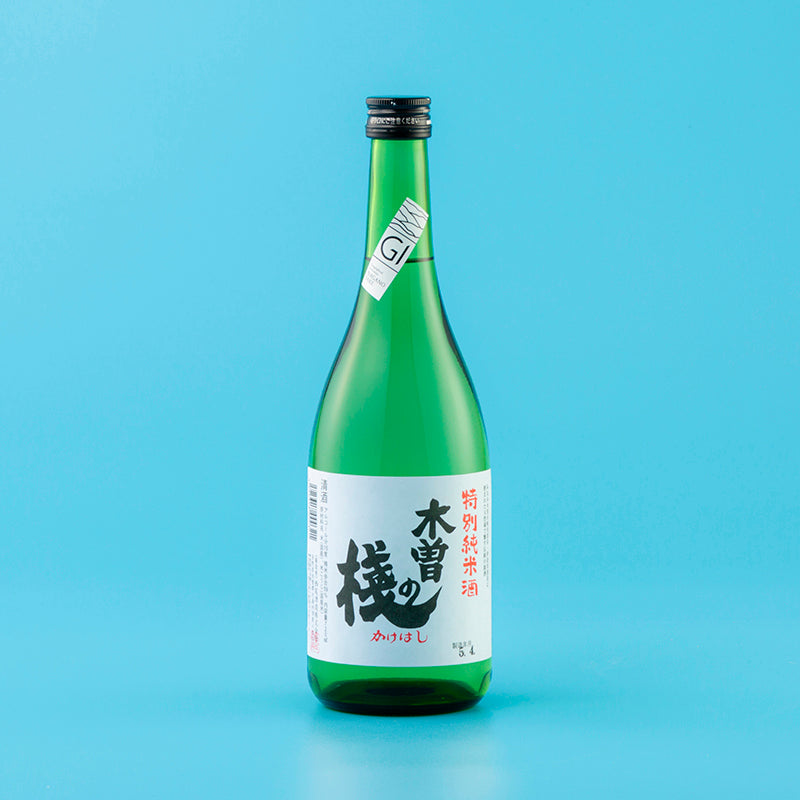 特別純米酒 木曽のかけはし