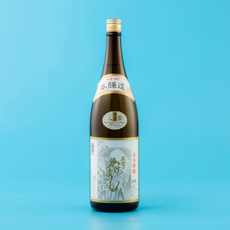 上撰 本醸造 木曽のかけはし