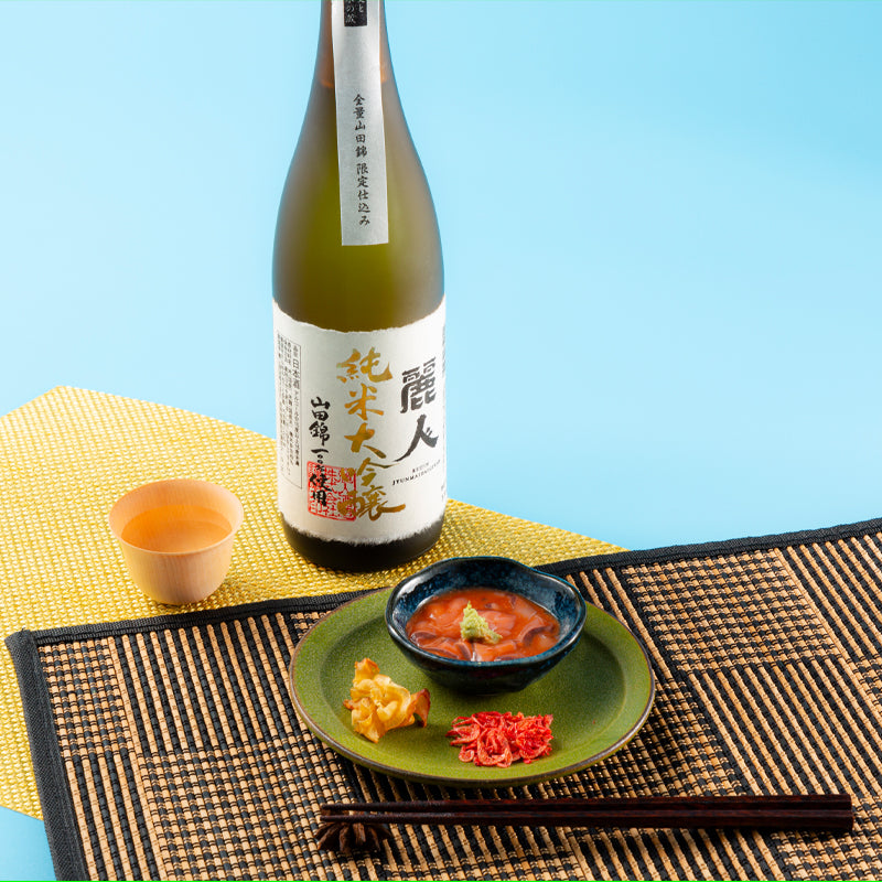 麗人 純米大吟醸 山田錦限定仕込