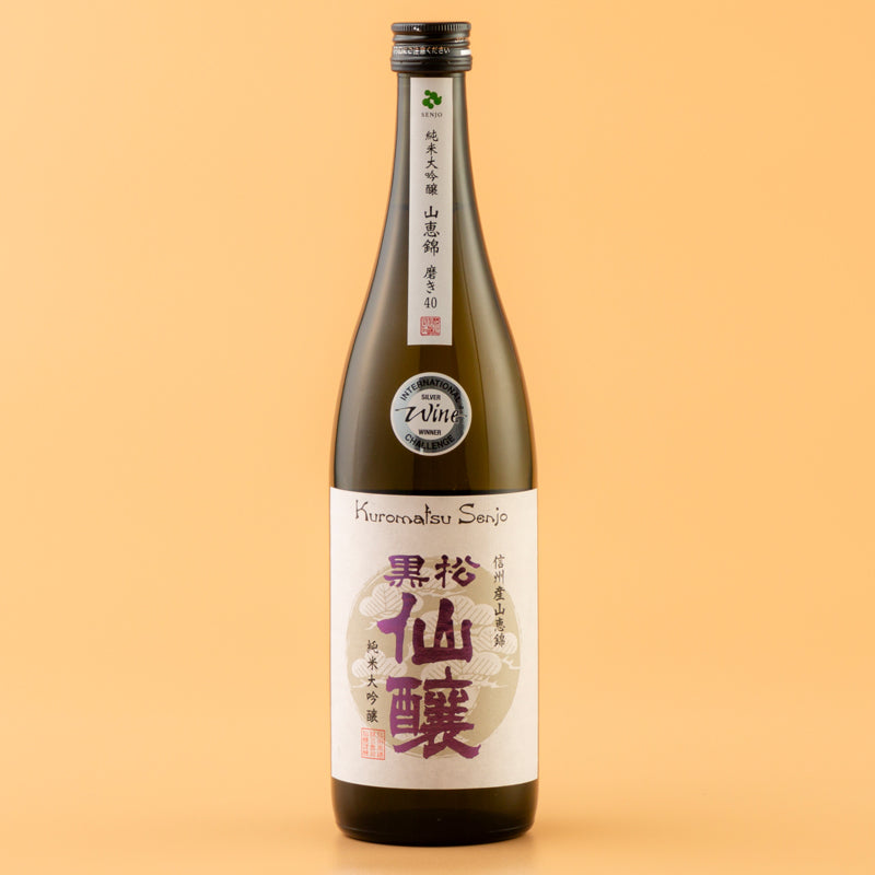黒松仙醸 純米大吟醸 山恵錦磨き40