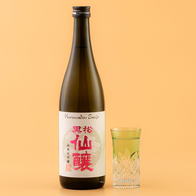 黒松仙醸 純米大吟醸 プロトタイプ