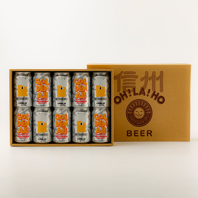 オラホビール ゴールデンエール プラス 10本セット
