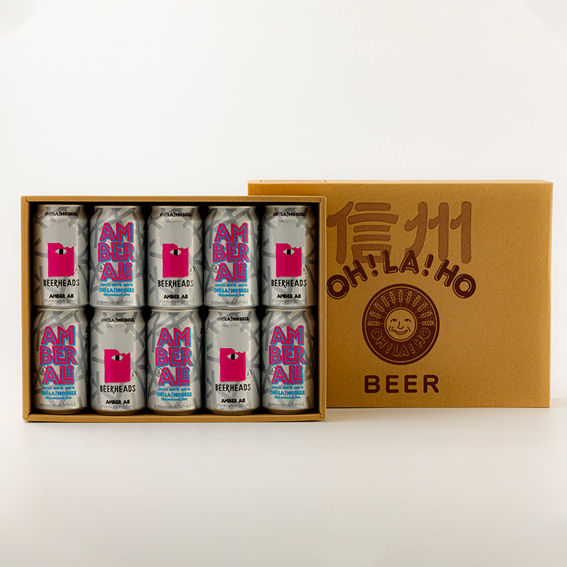 オラホビール アンバーエールプラス10本セット