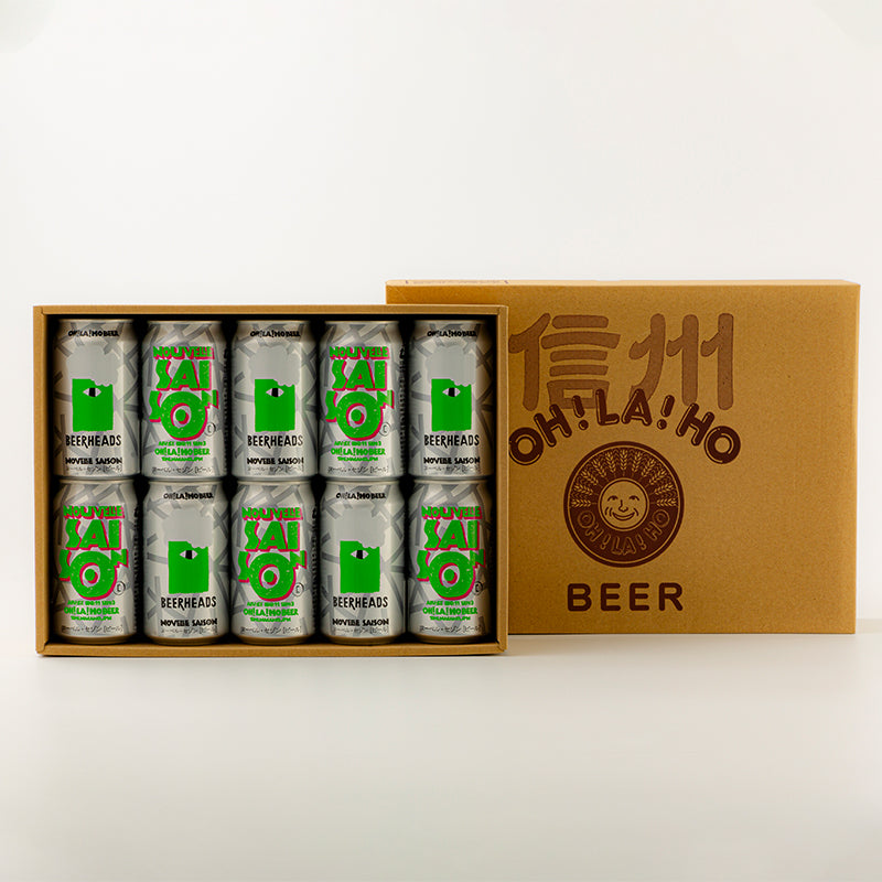 オラホビール ヌーベルセゾン プラス 10缶セット