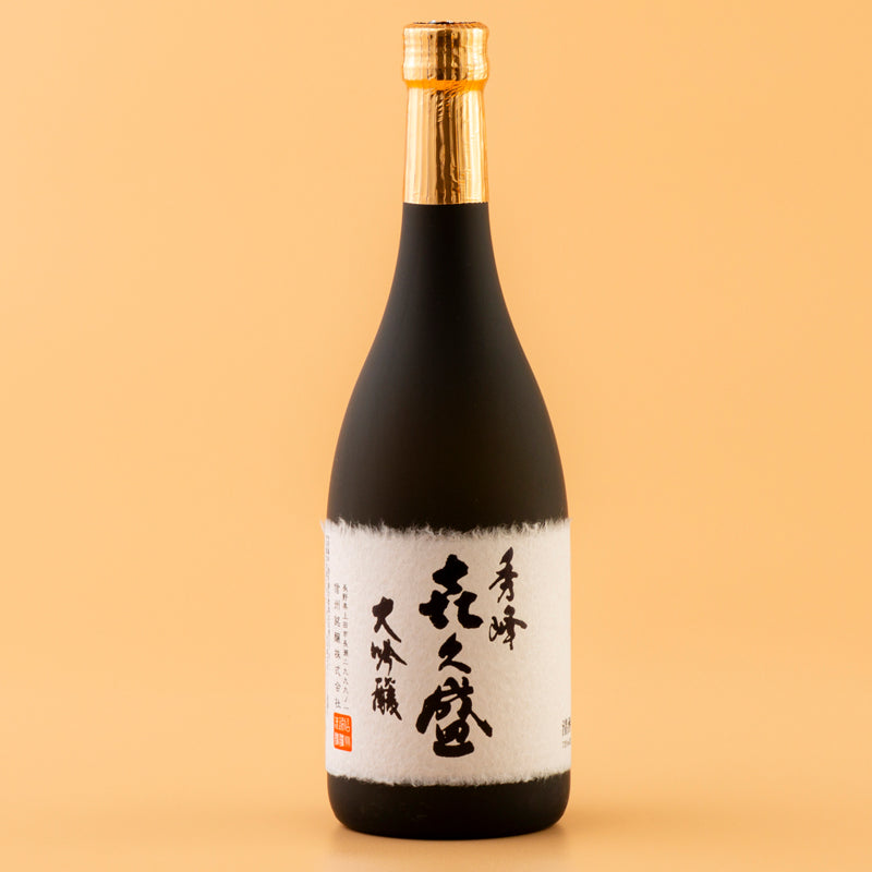 秀峰喜久盛 大吟醸 箱入