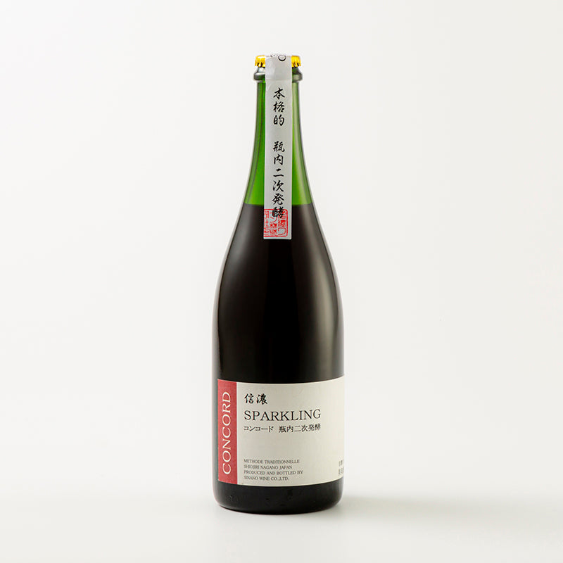 瓶内二次発酵スパークリングワイン(赤)