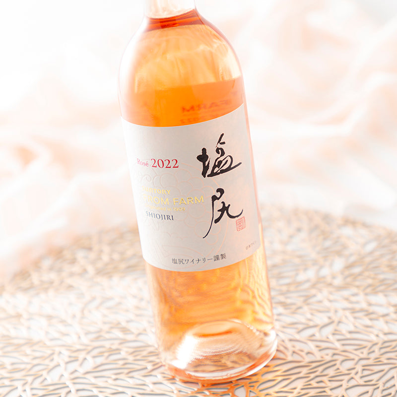 サントリー フロムファーム 塩尻メルロ ロゼ 22 750ml