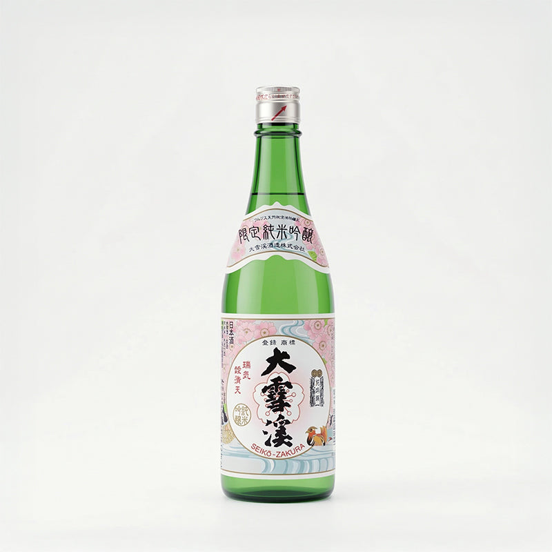 【送料無料】信州の春酒4種セット 大雪渓 神渡 渓流 寒竹