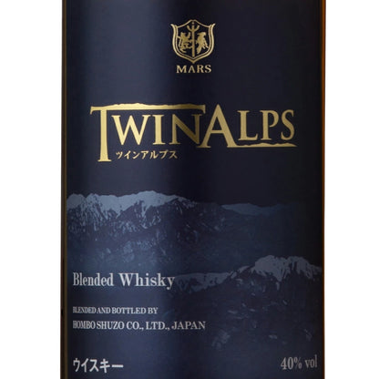 マルスウイスキーTWIN ALPS　本坊酒造