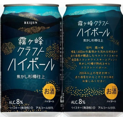 霧ヶ峰ハイボール缶　8本入り　麗人酒造