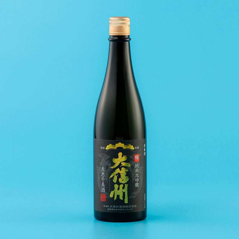 小売業者 長野原産 日本酒 純米大吟醸無濾過生原酒 大信州720ml