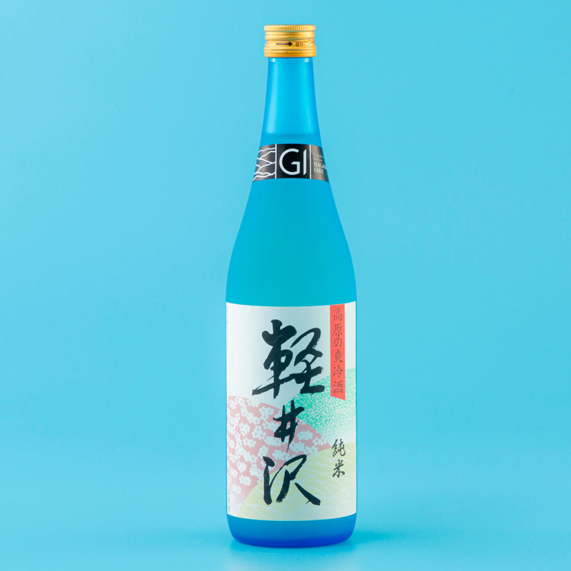 軽井沢 爽冷純米生貯 古屋酒造店｜長野県の日本酒はナガノサケ