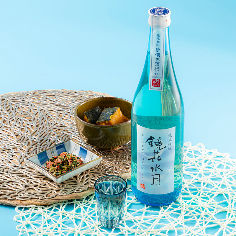 鏡花水月 純米吟醸 岩波酒造｜長野県の日本酒はナガノサケ NAGANOSAKE.JP