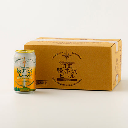 軽井沢ビール 軽井沢エール（エクセラン）12缶セット
