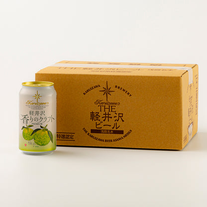 軽井沢香りのクラフト柚子12缶セット