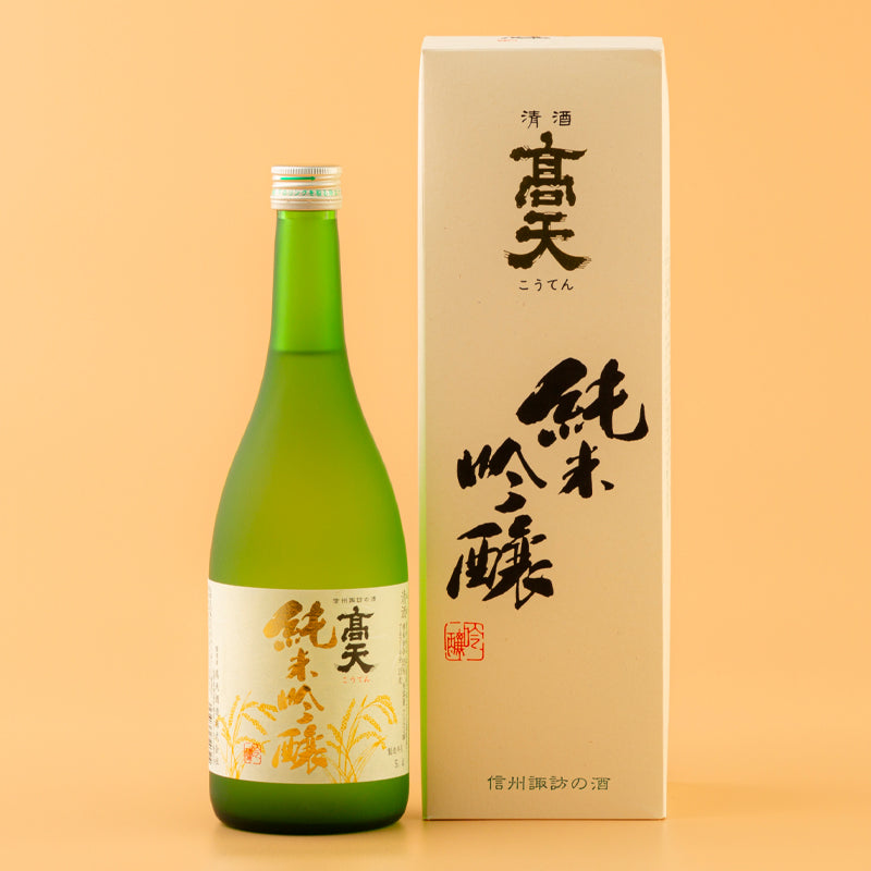 髙天 純米吟醸 髙天酒造｜長野県の日本酒はナガノサケ NAGANOSAKE.JP