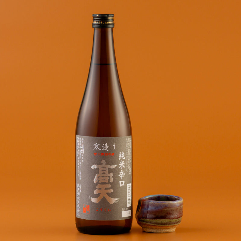 髙天 純米辛口 髙天酒造|長野県の日本酒はナガノサケ NAGANOSAKE.JP