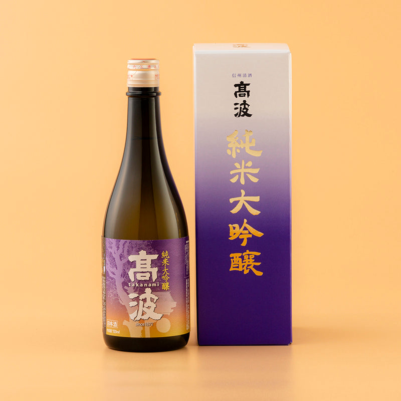 有名酒造廃業プレミアム日本酒】大吟醸 『世界の花』720ml 石橋酒造 出雲市 - 日本酒