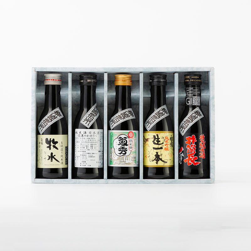 楽國信州 佐久平セット 180ml×5 NAGANOSAKE.JP