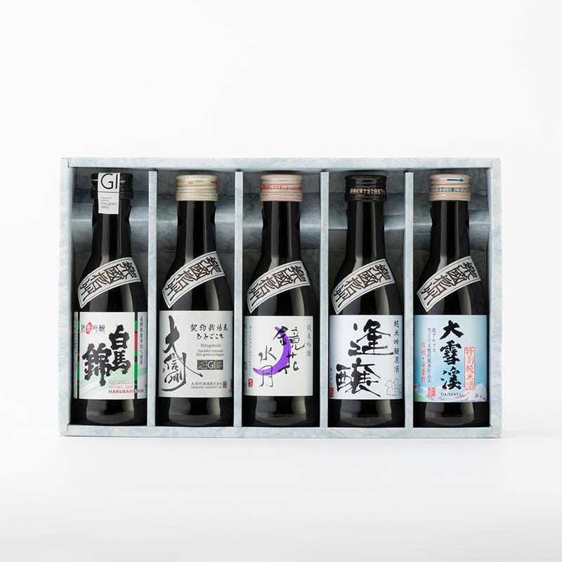 楽國信州 松本平・安曇野セット 180ml×5 NAGANOSAKE.JP