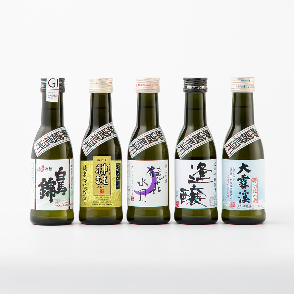 【長野日本酒セット】楽國信州 信濃筑摩セット