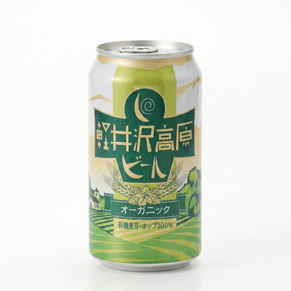 【ギフト】軽井沢高原ビール【2026年限定】　10缶ギフト　ヤッホーブルーイング