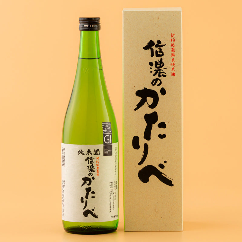 信濃のかたりべ 大澤酒造｜長野県の日本酒はナガノサケ NAGANOSAKE.JP