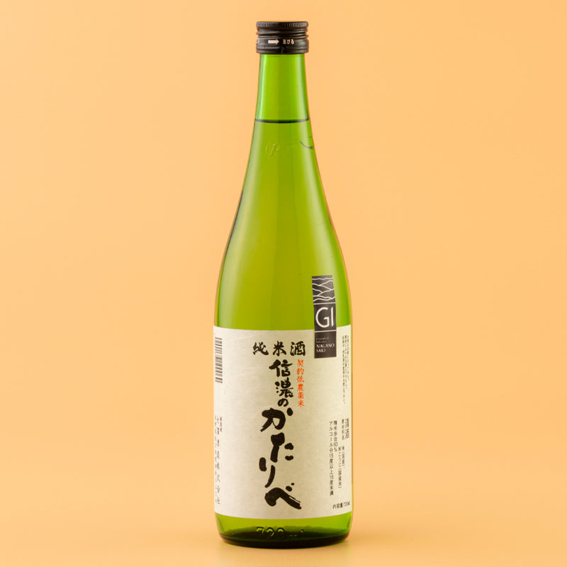 信濃のかたりべ 大澤酒造｜長野県の日本酒はナガノサケ NAGANOSAKE.JP