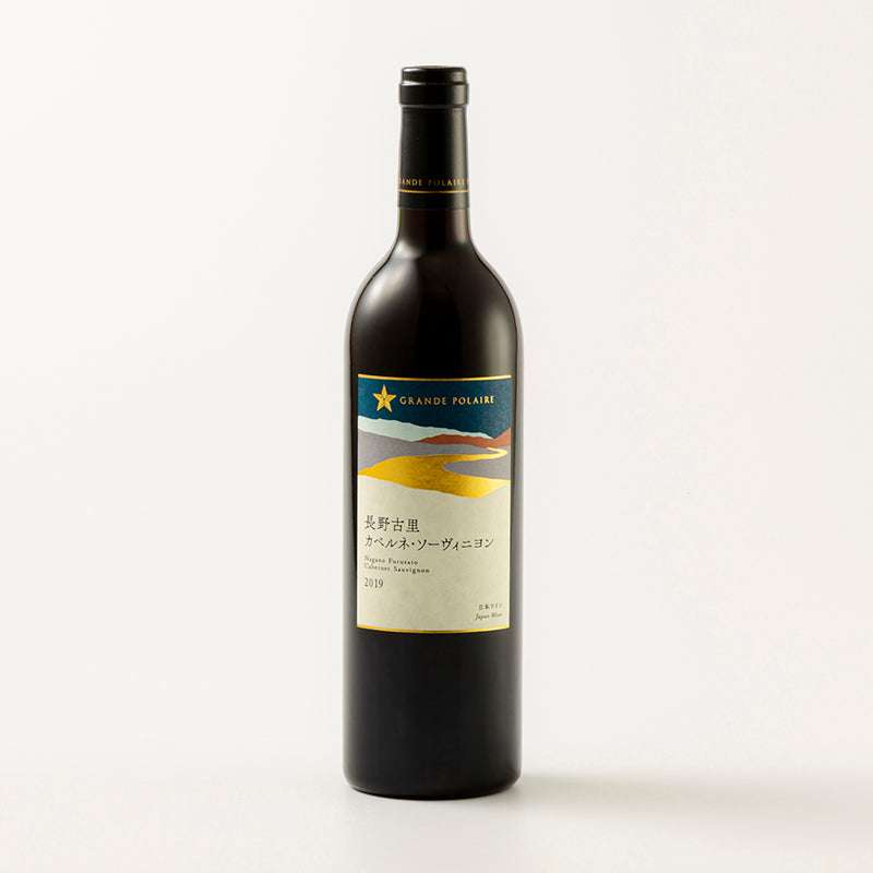 古酒 カベルネソーヴィニヨン ワイン - ワイン
