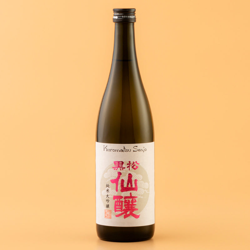 黒松仙醸 純米大吟醸 プロトタイプ 仙醸｜長野県の日本酒はナガノサケ