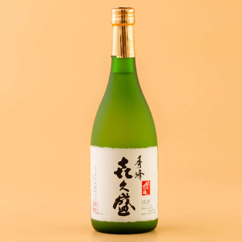 秀峰喜久盛 純米大吟醸 信州銘醸｜長野県の日本酒はナガノサケ